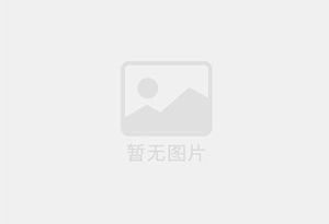 新邱精准测漏水师傅的电话是多少？